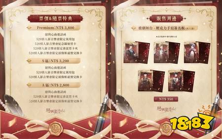 《恋与制作人》「爱之所以为爱」大型更新登场「命寰交会」SSR羁绊限时开启中