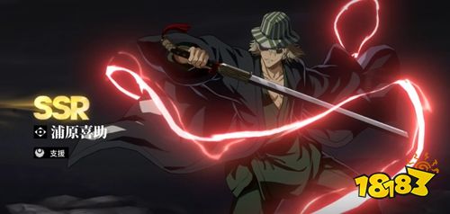 境界刀鸣九游服下载