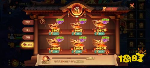 新仙魔九界最新版下载
