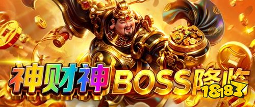 新仙魔九界九游服下载