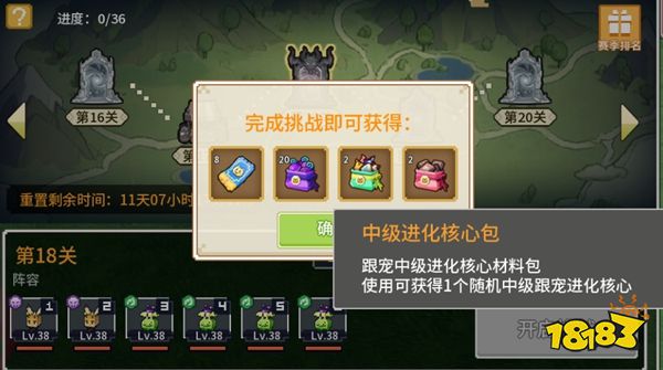 奶块十周年官方下载