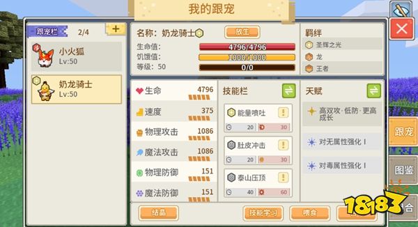 奶块十周年官方下载
