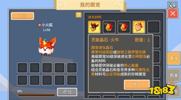 奶块十周年官方下载