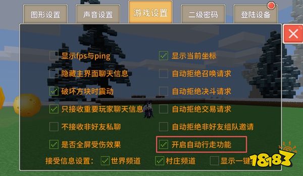 奶块十周年官方下载