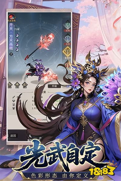 龙符天祭最新版下载