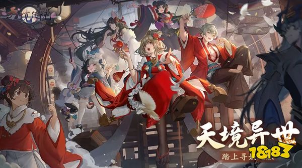 天境传说官方正版下载