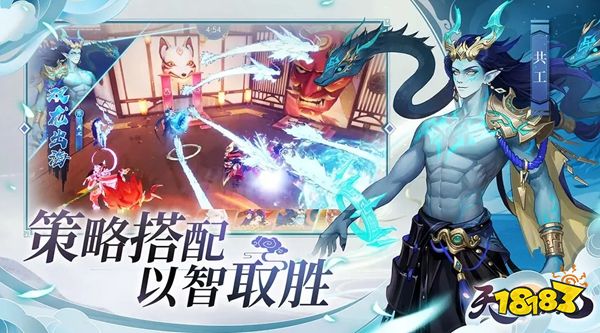 天境传说最新版下载