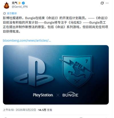 命运2停更马拉松遭差评轰炸