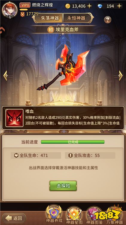 玩法介绍配图7