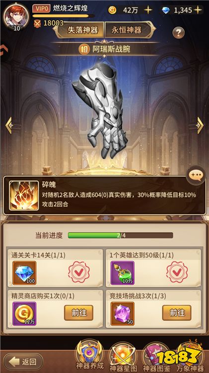 玩法介绍配图4