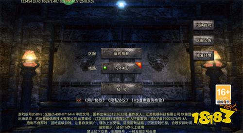 釜底抽薪传奇2026最新版