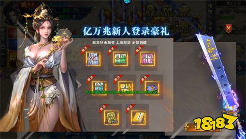 釜底抽薪传奇2026最新版