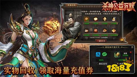 云染杀神公益沉默