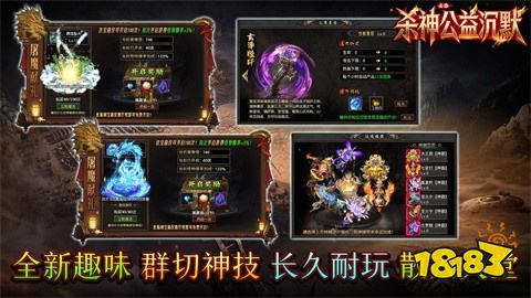 云染杀神公益沉默