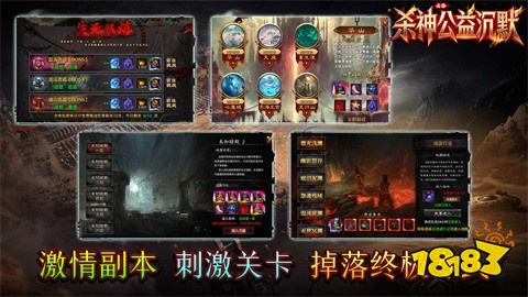 云染杀神公益沉默