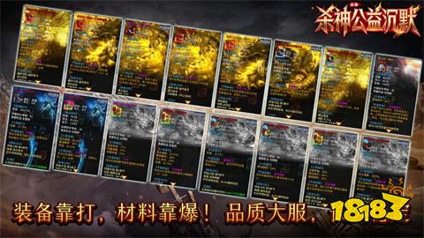 云染杀神公益沉默
