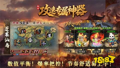 南湘攻速专属神器