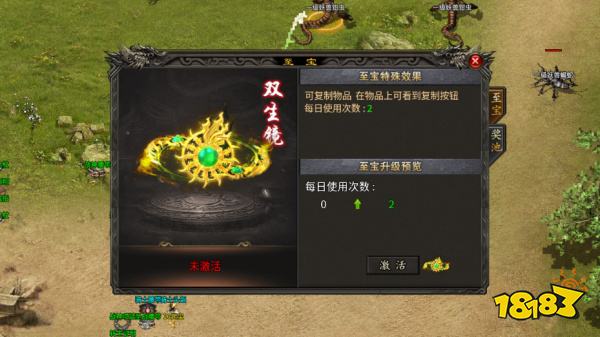 神仙online传奇