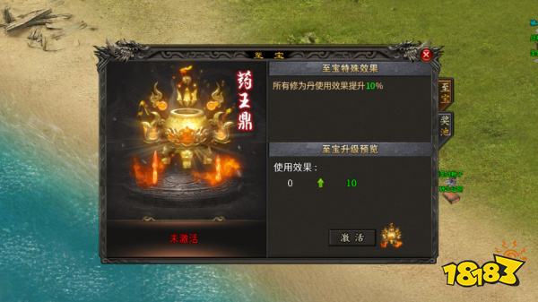 神仙online传奇