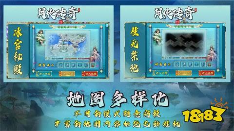 月火传奇手游正版