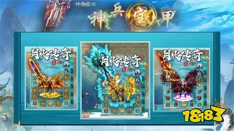 月火传奇手游正版