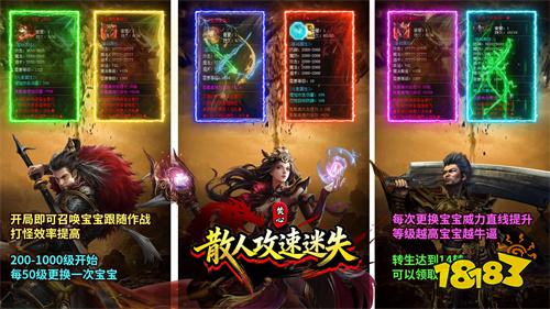 焚心散人攻速迷失传奇