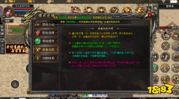 远古圣域传奇