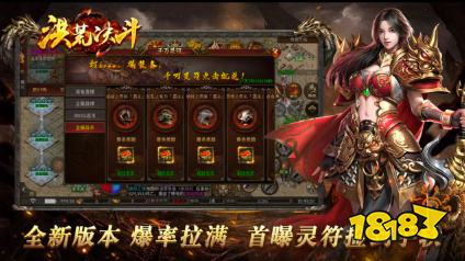 洪荒决斗传奇正版