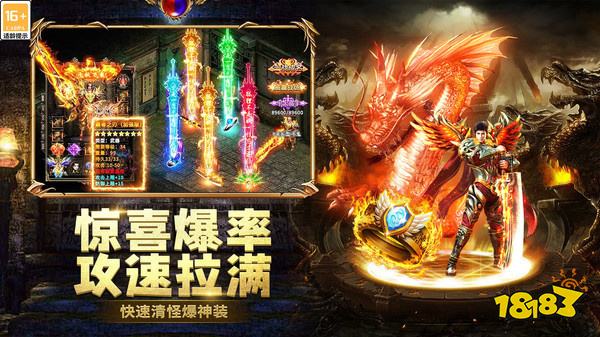 无充值入口传奇