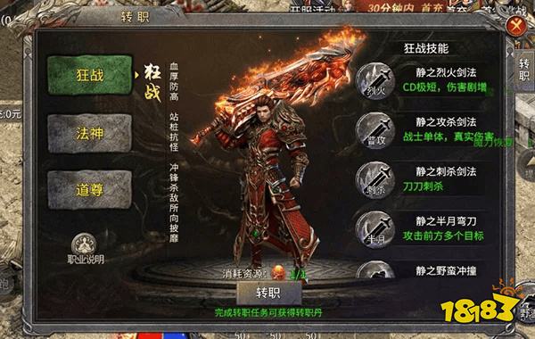 王者战舰红包版