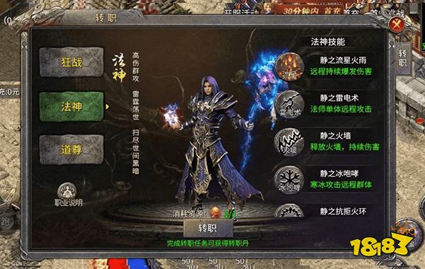 王者战舰红包版