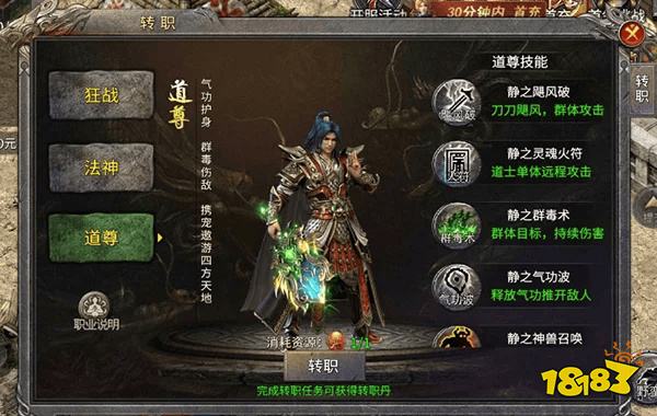 王者战舰红包版