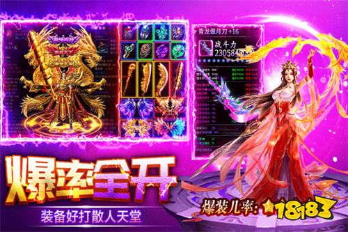 传奇微信小程序游戏
