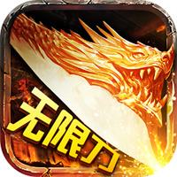 传奇微信小程序游戏