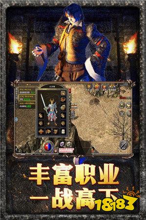 传奇小游戏单机版
