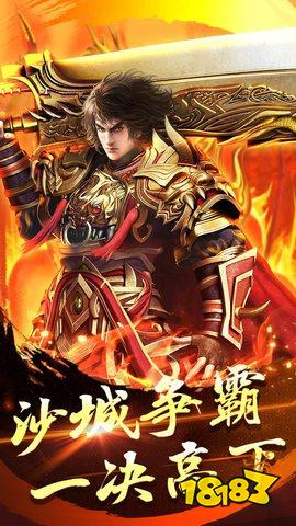 传奇小游戏在线免费玩