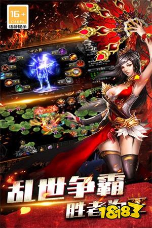 无元宝商城纯打怪升级经典176传奇 上线即享满VIP和无限元宝传奇推荐