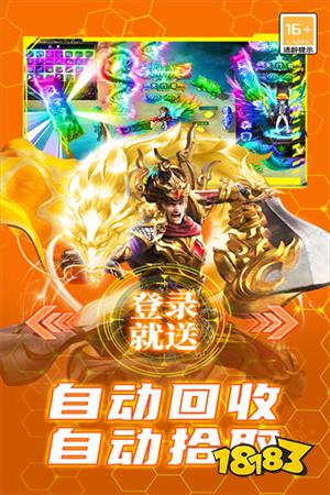 无元宝商城纯打怪升级经典176传奇 上线即享满VIP和无限元宝传奇推荐