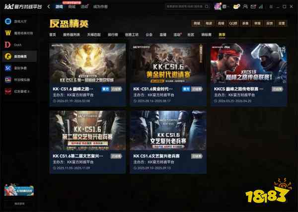 2026年cs1.6平台有哪几个大平台还在运营?活跃度与反作弊客观盘点