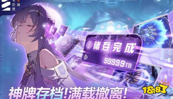 卡厄思梦境国服最强阵容怎么搭配 卡厄思梦境公测最强阵容攻略
