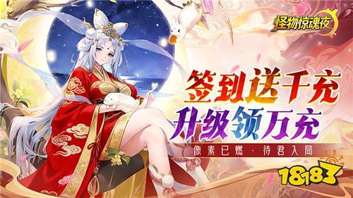 [5.25-5.31]一周新游预告：月末狂欢！惊喜不断！