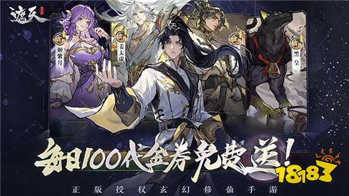 九龙拉棺踏星来！《遮天：凡尘一叶》跟随叶凡重走证道路！