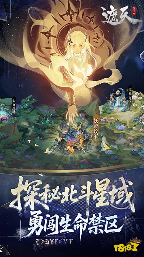 九龙拉棺踏星来！《遮天：凡尘一叶》跟随叶凡重走证道路！