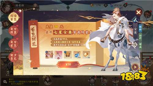 花语卷3.5折免费版