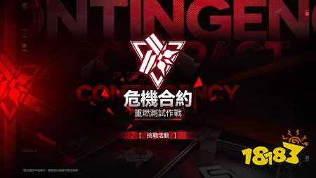 《明日方舟：终末地》全新版本“寻遗散记”将于6月5日开启 新干员“弭弗”、“卡缪”登场