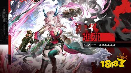 《明日方舟：终末地》全新版本“寻遗散记”将于6月5日开启 新干员“弭弗”、“卡缪”登场