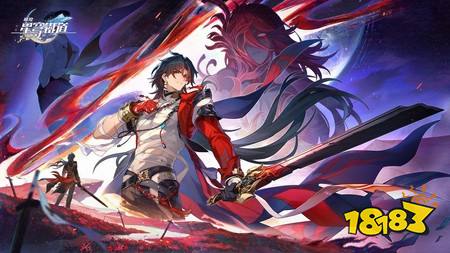 《崩坏：星穹铁道》4.3版本「沉于生者的忘川」6月1日上线 第一杀手「千冶•刃」即将登场