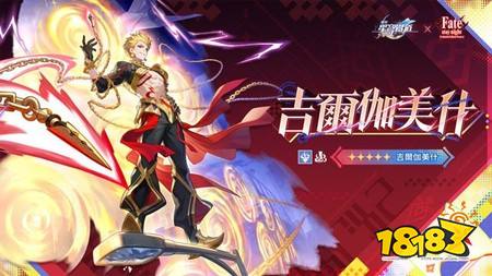 《崩坏：星穹铁道》4.3版本「沉于生者的忘川」6月1日上线 第一杀手「千冶•刃」即将登场