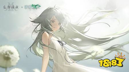 ​《忘却前夜 Morimens》公开《沙耶之歌》联动宣传影片 为本次联动打造专属乐曲「忘却之歌」​