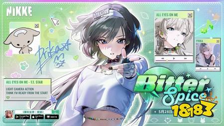 《胜利女神：妮姬》预告推出SSR妮姬【普莉卡】及全新剧情活动BITTER SPICE